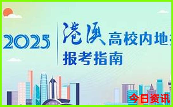 内蒙东北三省旅游最佳路线