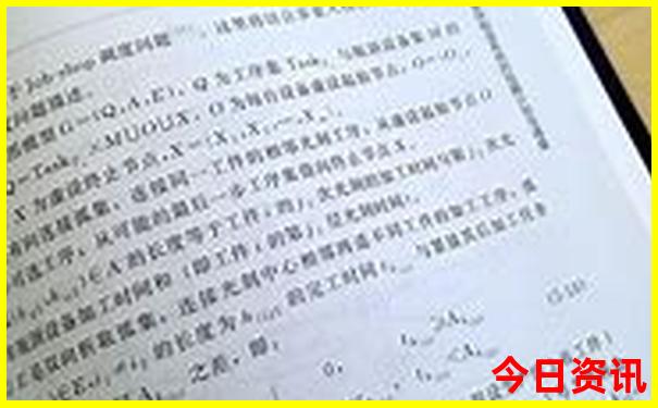 澳门2天一夜旅游攻略