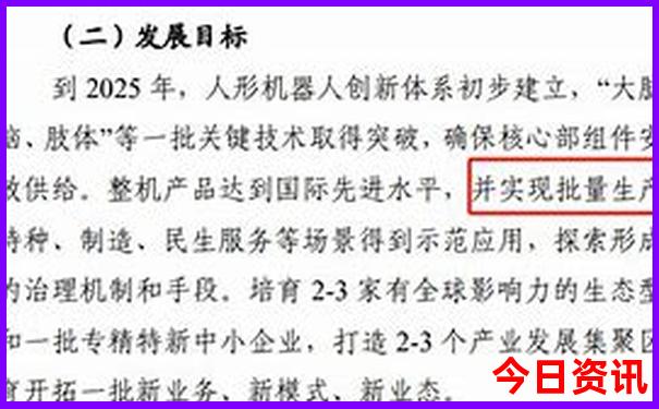 中国著名旅游景点