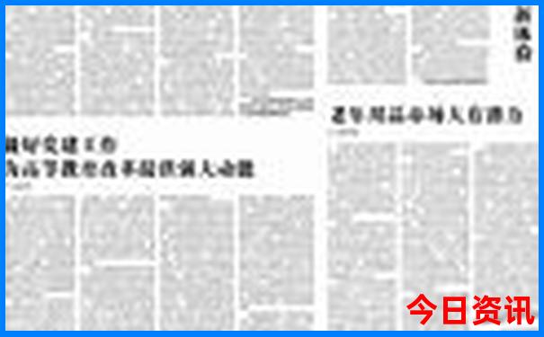 哪个国家旅游最好玩