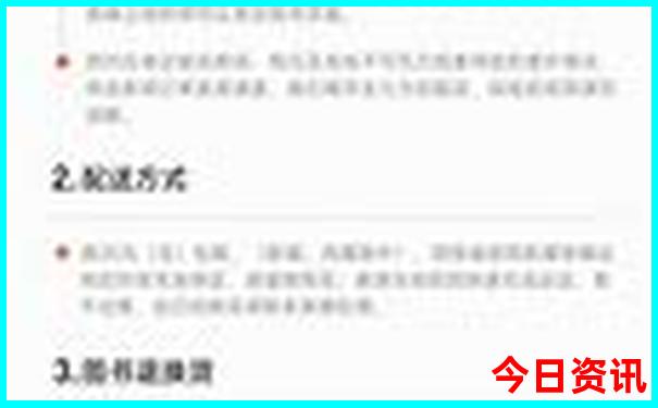 曲阜景点排行榜前十名