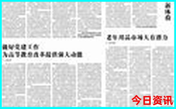 潮汕红色旅游景点