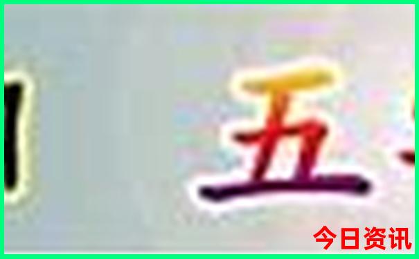 那个山旅游比较好玩