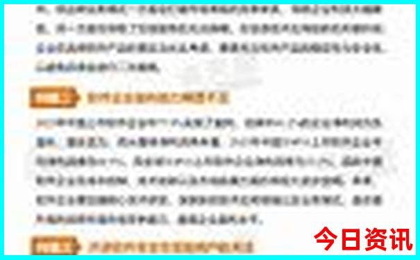 成都二日游最佳攻略及费用