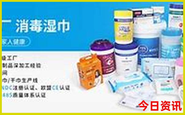 澳门六开奖结果查询