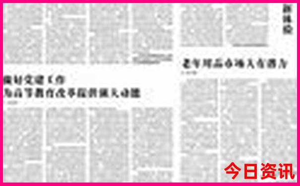 暑假适合去哪游玩