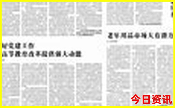 香格里拉七月份旅游攻略