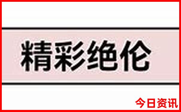 中国必去景点推荐