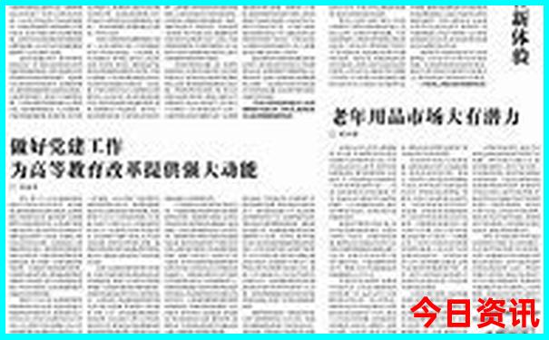 夏天东北哪里好玩