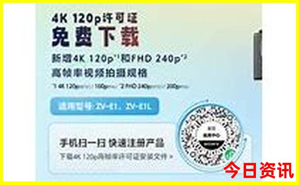 新奥网友热议2025全新领取今晚全新官方实时更新资料-新澳门彩最快开奖记录