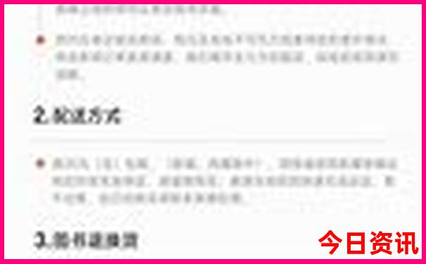 2025汇总全年汇总资料全新内容免费实用技巧大全-新澳天天开奖资料大全600TK