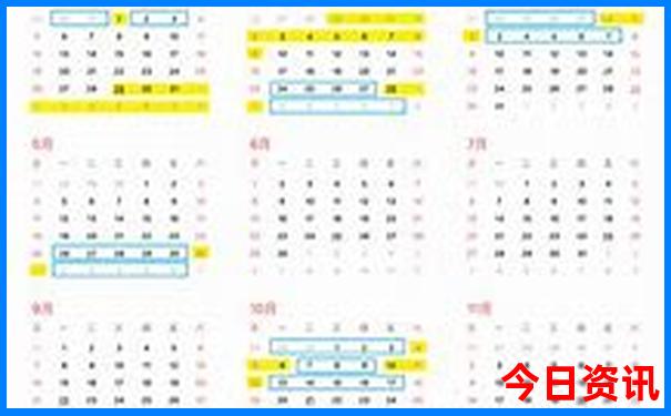2025全新全年全新攻略免费全新下载资料全新下载大全-2025新澳门期期准