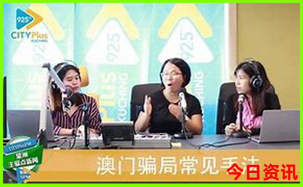 全新内容澳门管家婆爆料100揭秘准确全新正版深度-2025新澳门期期准